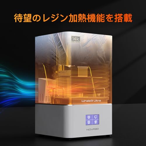 Nova3D Whale3 Super 14K レジン式3Dプリンター Nova3D Whale3 Super 14K レジン式3Dプリンター Whale3 Ultra